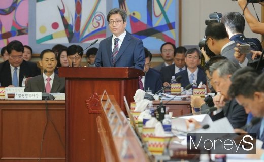 [머니S포토] 대법원에서 열린 국정감사