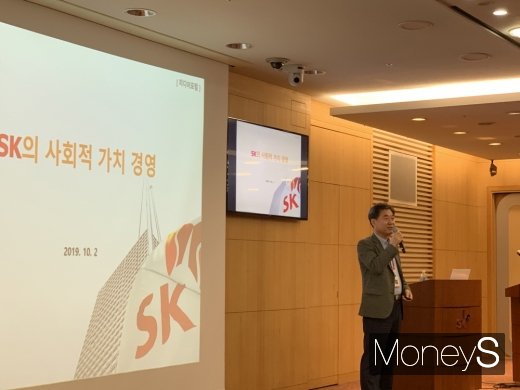 정현천 SK수펙스추구협의회 SV추진팀 팀장(전무)이 3일 서울 SK서린빌딩 3층 수펙스홀에서 열린 사회적가치 관련 미디어포럼에서 SK그룹의 사회적가치 추진방향을 설명하고 있다 / 사진=이한듬 기자
