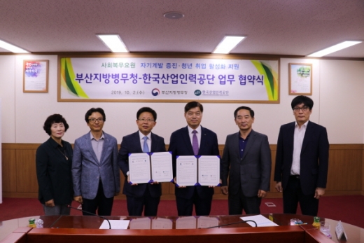 /사진제공=부산병무청