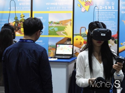 [머니S포토] '코리아 VR 페스티벌 2019'