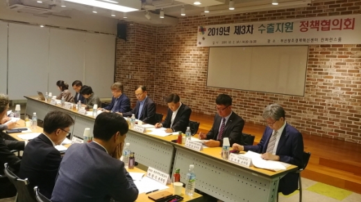 /사진제공=부산중기청