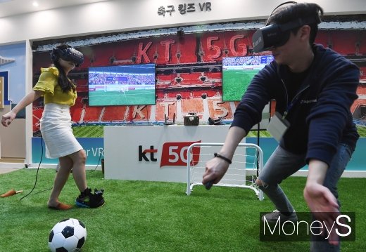 [머니S포토] 'VR 축구'