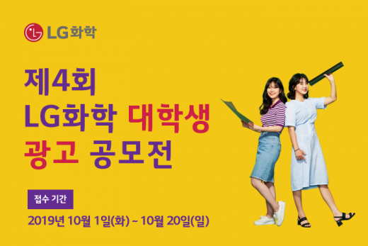/사진=LG화학