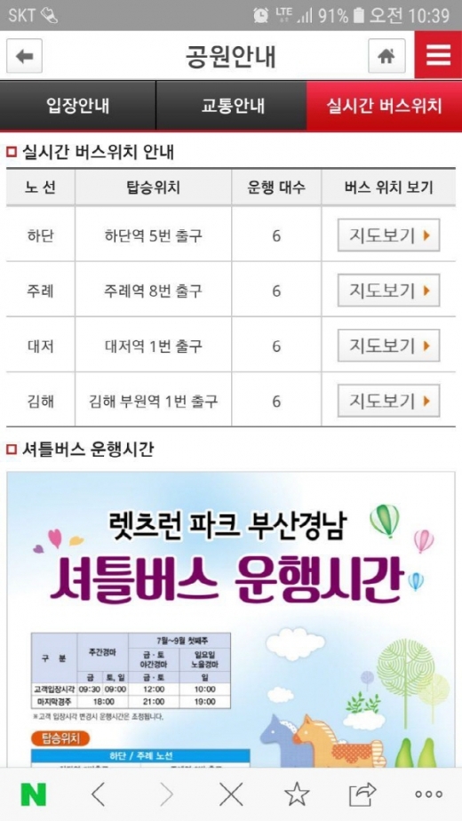 /사진제공=한국마사회