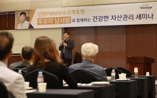 /사진=신한금융투자
