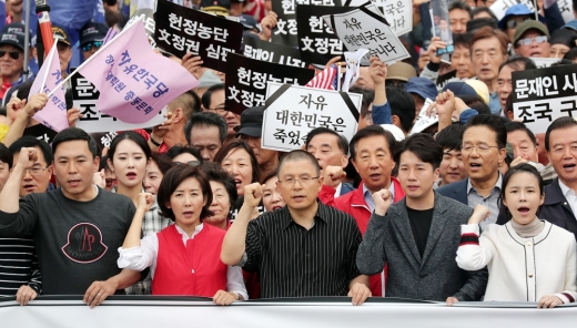 황교안 자유한국당 대표와 나경원 원내대표 등 참석자들이 지난달 21일 오후 서울 세종대로 광화문광장 인근에서 열린 문재인 정권 헌정유린 중단과 위선자 조국 파면 촉구 집회를 마치고 청와대 방향으로 행진하고 있다. /사진=뉴스1 DB