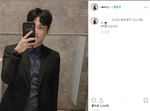 /사진=김상교 SNS 사진 캡처