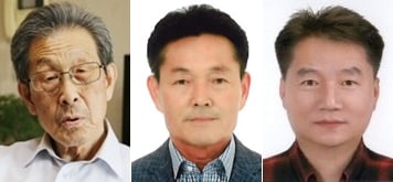 군포시, 시민대상 수상자 3명 발표(좌로부터 독립유공자 김유길, 지역발전 최명진, 교육문화 한용기). / 사진제공=군포시