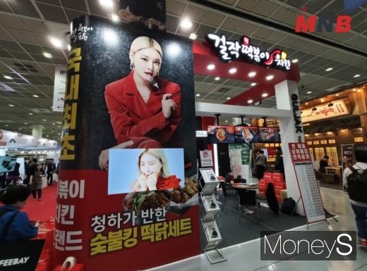 사진=강동완기자
