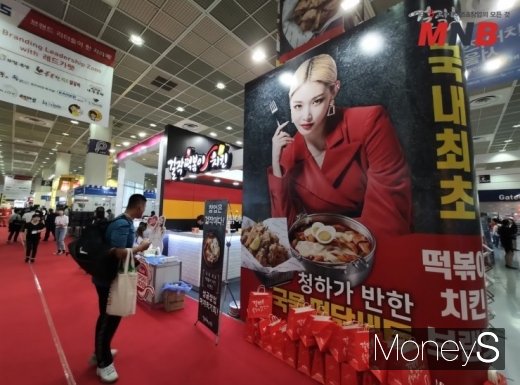 사진=강동완 기자
