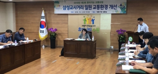 2019년 제2회 찾아가는 교통 포럼’ 참가자. / 사진제공=수원시