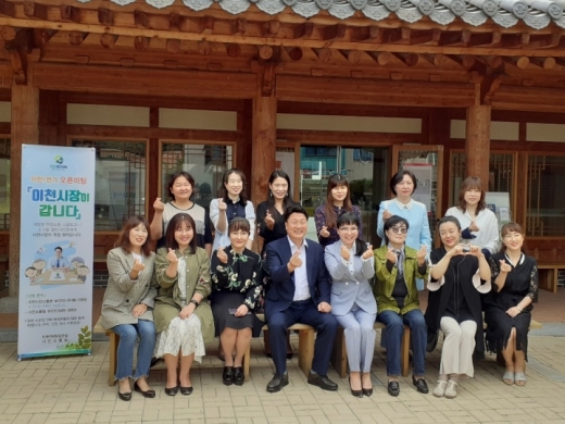 엄태준 이천시장은 개방형 현장소통토크 '이천시장이 갑니다'를 개최했다. / 사진제공=이천시