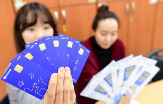 수원페이. / 사진제공=수원시