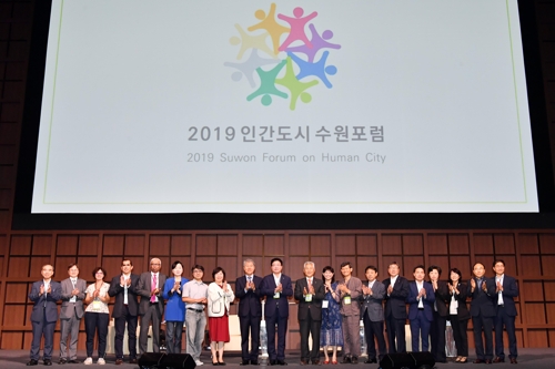 국내외 도시 전문가들이 모여 지속가능한 주거정책 방향을 논의하는 '2019 아시아 인간도시 수원포럼'이 2일 수원컨벤션센터에서 열렸다. 참석자들이 기념촬영을 하고 있다. / 사진제공=수원시