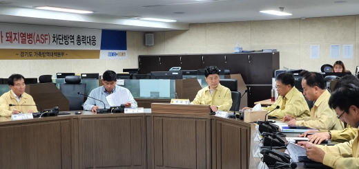 김원기 부의장, 경기도 가축방역대책본부 찾아 방역상황 점검. / 사진제공=경기도
