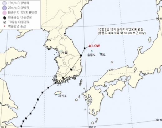 /사진=기상청 제공