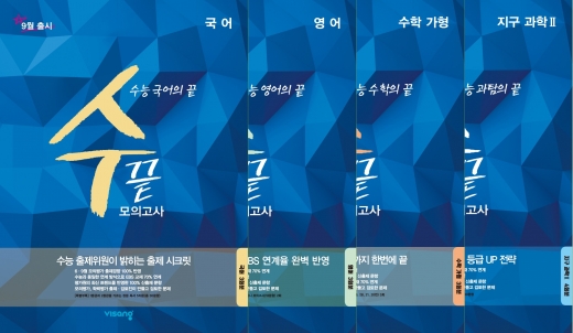 ©비상교육