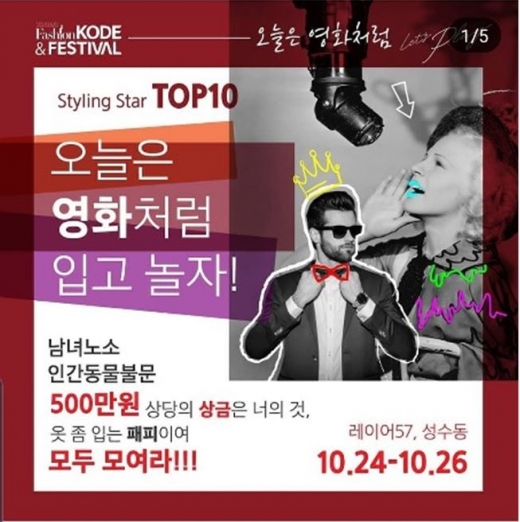 ©한국콘텐츠진흥원
