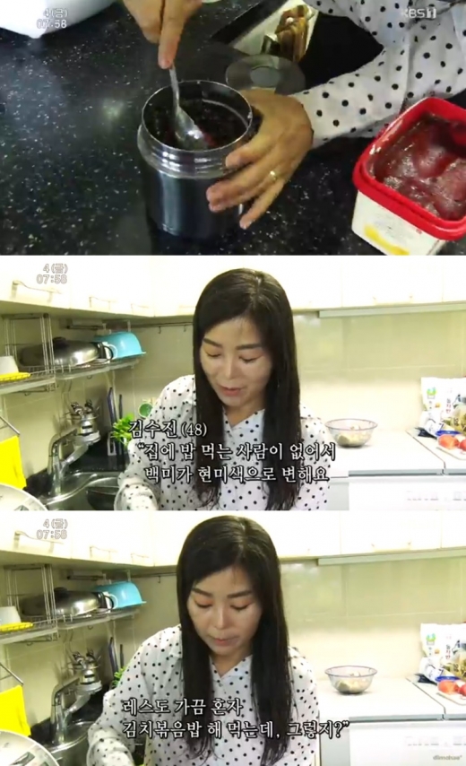 /사진=KBS '인간극장' 방송화면 캡처