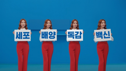 ./사진=SK바이오사이언스