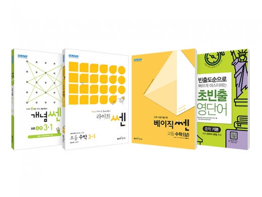 ©좋은책신사고
