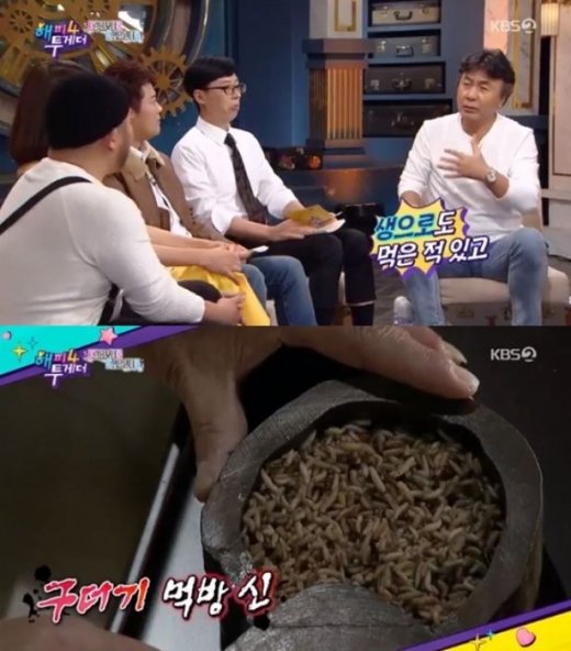 박영규. /사진=KBS '해피투게더4' 방송화면 캡처
