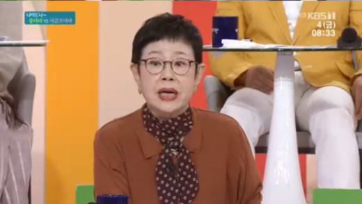 배우 남능미. /사진=KBS 1TV '아침마당' 방송화면 캡처