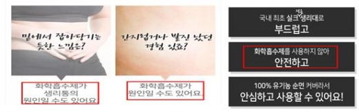 ./사진=식약처