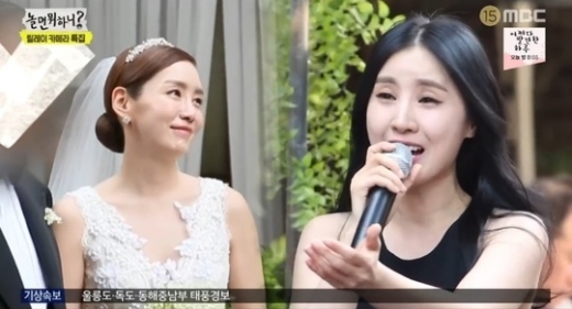 김정은 결혼 모습. /사진=MBC 놀면 뭐하니 방송 캡처   