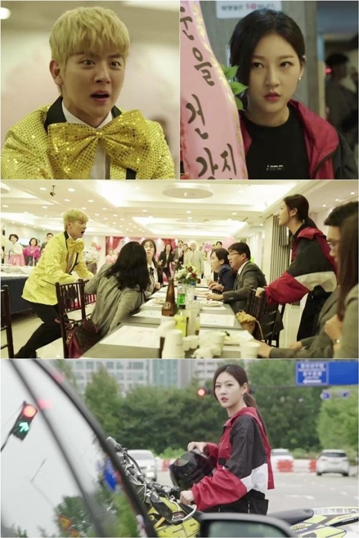 ‘레버리지:사기조작단’ 김새론, 여회현 향해 '분노의 질주'