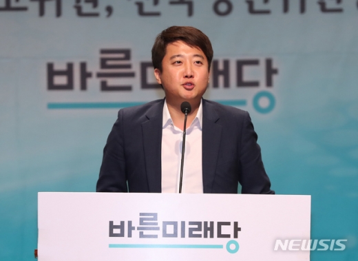 이준석 바른미래당 최고위원. /사진=뉴시스  