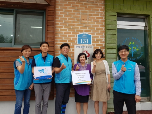 K-water 연천포천권지사, 행복가득 수 프로젝트 사업 완료. / 사진제공=연천군