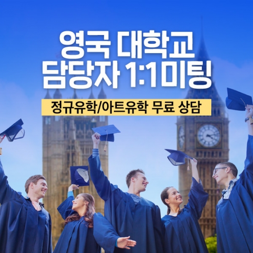©edm유학센터