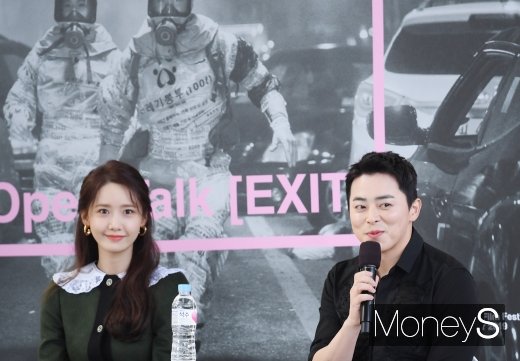 [머니S포토] 윤아·조정석 '엑시트 탈출 커플'