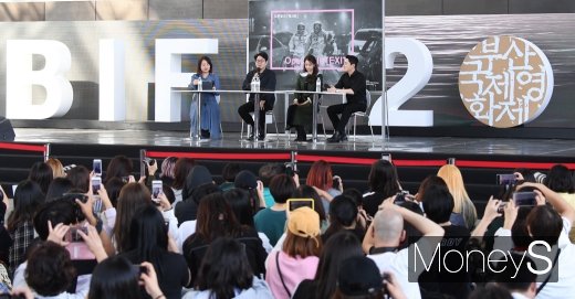 [머니S포토] 제24회 부산국제영화제(BIFF) '엑시트' 오픈토크