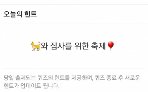 잼라이브. /사진=잼라이브 캡처   