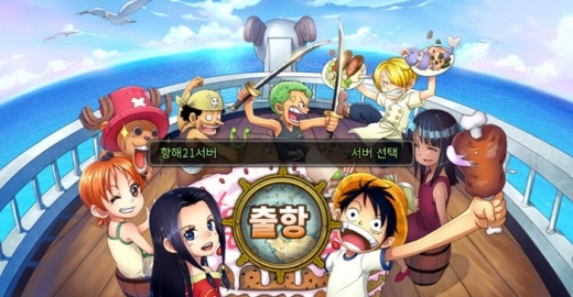 원피스 IP를 활용한 항로: 새로운 시대. /사진=게임화면 캡처