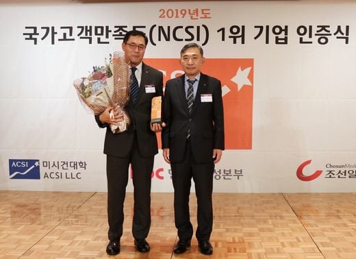 롯데리아, 국가고객만족도(NCSI) 패스트푸드 부문 9년 연속 1위