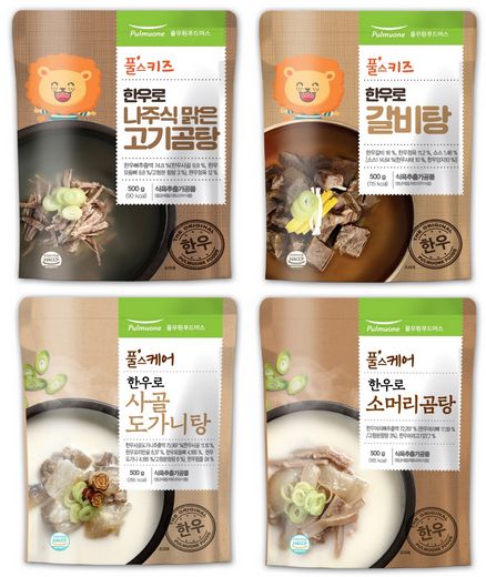 풀무원푸드머스, 100% 한우를 고아낸 국탕 간편식 ‘한우로’ 4종 선보여
