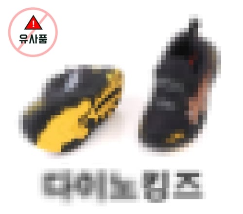 다이노솔즈 짝통컷