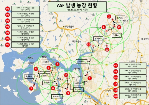 지난 3일 오전 기준 아프리카돼지열병 발생 농자 현황도. / 사진제공=농림축산식품부