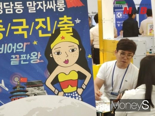 사진=강동완 기자