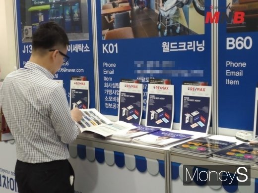 사진=강동완 기자