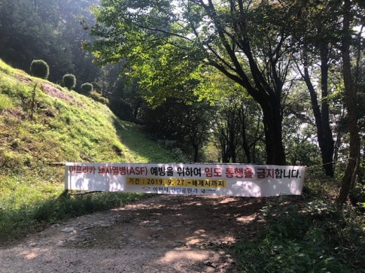 /사진제공=이천시