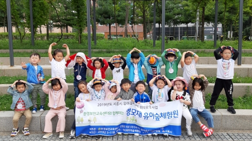 시흥시 유아숲체험원, '유아 전인교육의 장'으로 인기. / 사진제공=환경보전교육센터
