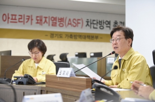 2일 경기도청 북부청사 재난상황실에서 이재명 경기도지사가 김희겸 경기도 행정1부지사와 이화순 경기도 행정2부지사, 실국장, 경기도 시군 부단체장 등과 함께 '아프리카돼지열병(ASF) 방역상황 점검 영상회의'를 하고 있다. / 사진제공=경기북부청