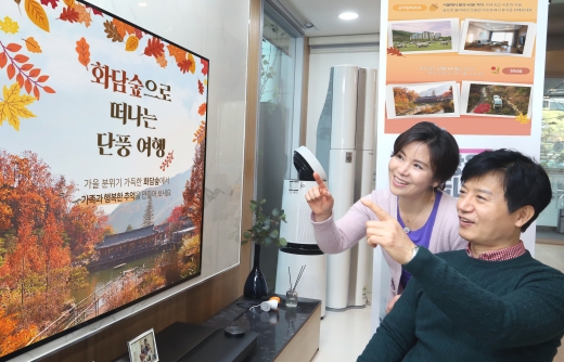 /사진=LG유플러스