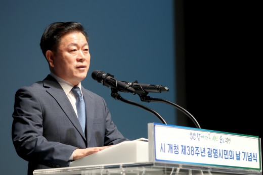광명시는 5일 시민회관에서 제38주년 시민의 날 기념식을 개최했다(박승원 광명시장이 기념사를 하고 있다). / 사진제공=광명시