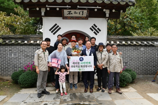 경기도 지방정원 세미원 40만명 돌파 축하 이벤트. /사진제공=양평군