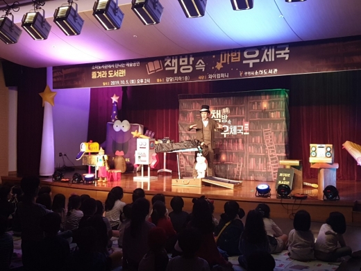 /사진제공=광명시